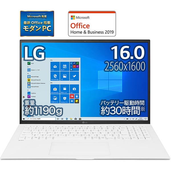 16Z90P-KA54J1 [LG gram 16.0インチノートパソコン/第11世代インテル Core i5/メモリ 8GB/SSD 512GB/Windows 10 Home （64bit）/Microsoft Office Home ＆ Business 2019/スノーホワイト/インテル Evo プラットフォーム準拠]