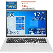 LG gram 17.0インチノートパソコン/第11世代インテル Core i7/メモリ 16GB/SSD 1TB/Windows 10 Home (64bit)/Microsoft Office Home & Business 2019/クオーツシルバー/インテル Evo プラットフォーム準拠 17Z90P-KA79J1