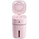 USB加湿器充電式ファン付/ピンク FUK-9PK