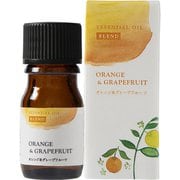 ブレンド精油 オレンジ&グレープフルーツ 5mL 08-020-7120