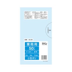 小型ポリ袋 業務用 0.020mm厚 7L 透明 50枚入 GL08