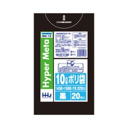 ポリ袋 家庭用 0.020mm厚 10L 黒 20枚入 BM12