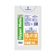 ポリ袋 家庭用 0.020mm厚 10L 半透明 20枚入 BM14