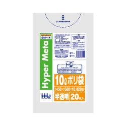 ポリ袋 家庭用 0.020mm厚 10L 半透明 20枚入 BM14