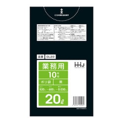 ポリ袋 業務用 0.030mm厚 20L 黒 10枚入 GL22