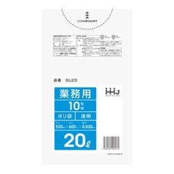 ポリ袋 業務用 0.030mm厚 20L 透明 10枚入 GL23