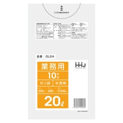 ポリ袋 業務用 0.030mm厚 20L 半透明 10枚入 GL24