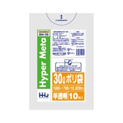 ポリ袋 家庭用 0.020mm厚 30L 半透明 10枚入 BM39