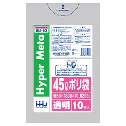 ポリ袋 家庭用 0.020mm厚 45L 透明 10枚入 BM53
