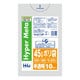 ポリ袋 家庭用 0.020mm厚 45L 半透明 10枚入 BM54