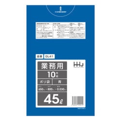 ポリ袋 業務用 0.030mm厚 45L 青 10枚入 GL41