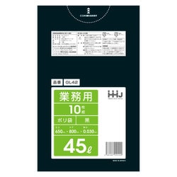 ポリ袋 業務用 0.030mm厚 45L 黒 10枚入 GL42