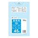 ポリ袋 業務用 0.030mm厚 45L 透明 10枚入 GL43