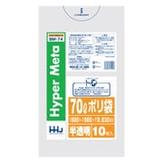 ポリ袋 家庭用 0.030mm厚 70L 半透明 10枚入 BM74