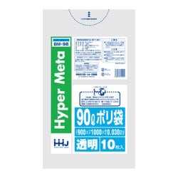 ポリ袋 家庭用 0.030mm厚 90L 透明 10枚入 BM98