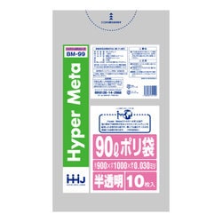 ポリ袋 家庭用 0.030mm厚 90L 半透明 10枚入 BM99