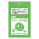 カラーポリ袋 0.040mm厚 45L 緑 10枚入 PC45