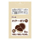 カラーポリ袋 0.040mm厚 45L ベージュ 10枚入 PC46