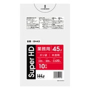 ポリ袋 業務用 0.020mm厚 45L 半透明 10枚入 GH43