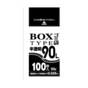 ゴミ袋 ボックスタイプ 家庭用 0.025mm厚 90L 半透明 100枚入 BH95