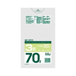 ポリ袋 3層タイプ 0.015mm厚 70L 半透明 20枚入 GS70
