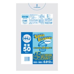 ポリ袋 家庭用 0.012mm厚 45L 半透明 50枚入 KH58