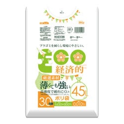 ポリ袋 家庭用 0.010mm厚 45L 半透明 30枚入 KH53