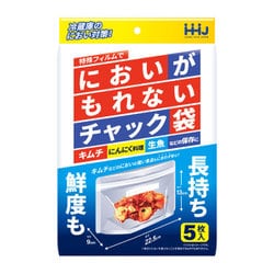 ヨドバシ Com ハウスホールドジャパン Kz30 保存袋 においがもれないチャック袋 0 080mm厚 透明 5枚入 通販 全品無料配達