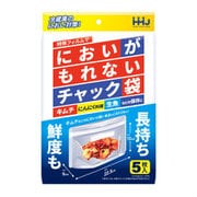 KZ30 [保存袋 においがもれないチャック袋 0.080mm厚 透明 5枚入]