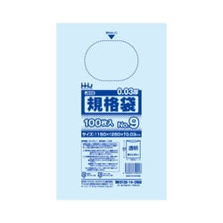 ポリ袋 規格袋 9号 0.030mm厚 食品検査適合 透明 100枚入 JS09