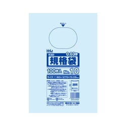ポリ袋 規格袋 10号 0.030mm厚 食品検査適合 透明 100枚入 JS10