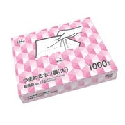 ポリ袋 ボックスタイプ 規格袋 12号 つまめるポリ袋 大 0.007mm厚 半透明 1000枚入 JZ12