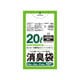 ゴミ袋 消臭機能付き 0.025mm厚 20L 緑半透明 10枚入 AS25