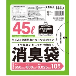 ヨドバシ.com - ハウスホールドジャパン AS45 [ゴミ袋 消臭機能付き 0.025mm厚 45L 緑半透明 10枚入] 通販【全品無料配達】