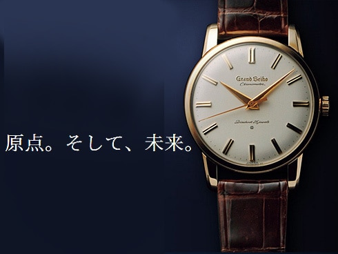 ヨドバシ.com - グランドセイコー Grand Seiko STGF350 [Grand Seiko