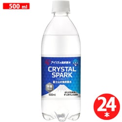 富士山の強炭酸水 500ml×24本 [炭酸水]