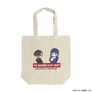 僕の心のヤバイやつ 山田&市川トートバッグ [キャラクターグッズ]