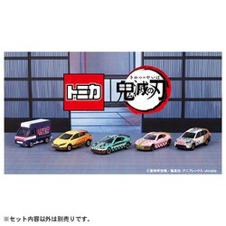 ヨドバシ.com - タカラトミー TAKARATOMY 鬼滅の刃トミカ vol.1 04 嘴