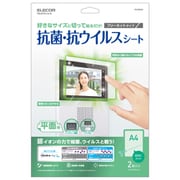IPM-AVSAGA42 [抗菌シート 平面用 A4サイズ 2枚 タッチパネル]