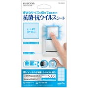 IPM-AVSSS424 [抗菌シート曲面用 四角型 4×4cm 24枚（8面×3シート）]