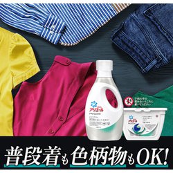 ヨドバシ.com - アリエール アリエール 洗濯洗剤 液体 プロ