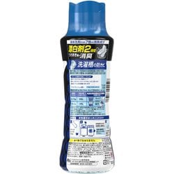 ヨドバシ.com - アリエール アリエール 消臭&抗菌ビーズ