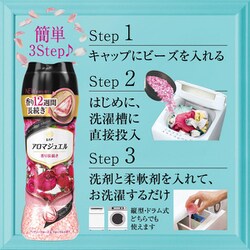 ヨドバシ.com - レノア レノア ハピネス アロマジュエル 香り付け専用