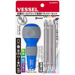 ヨドバシ Com ベッセル Vessel 2cw 3 抗菌ボールグリップ差替ドライバーセット 通販 全品無料配達