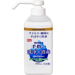 ピクス手指の洗浄消毒スプレー 500ml 日本製 [指定医薬部外品]