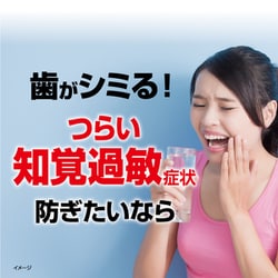 ヨドバシ.com - 小林製薬 ハウメル 薬用ハミガキ 100g [歯磨き粉 医薬