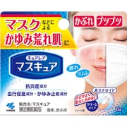 マスキュア 8g [第2類医薬品 塗り薬 ※セルフメディケーション税制対象商品]