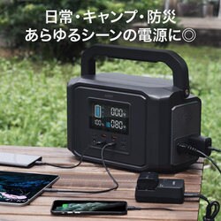 AUKEY power Zeus 500 ポータブル電源 ヨドバシ.com - オーキー AUKEY ポータブル電源 Power Zeus 500