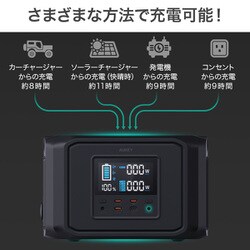 AUKEY power Zeus 500 ポータブル電源 ヨドバシ.com - オーキー AUKEY ポータブル電源 Power Zeus 500