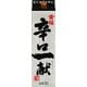 黄桜 辛口一献 2000ml [日本酒]